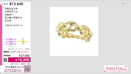 商品動画を見る