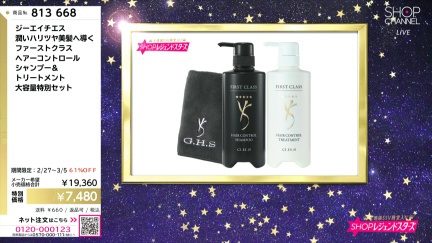 商品動画を見る