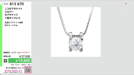 商品動画を見る