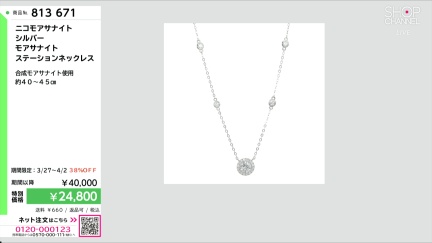 商品動画を見る