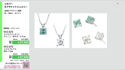 商品動画を見る