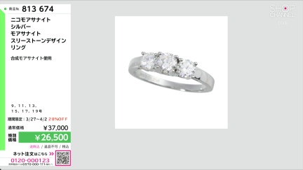 商品動画を見る