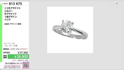 商品動画を見る