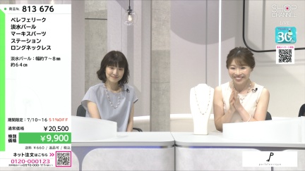 商品動画を見る