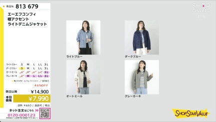 商品動画を見る