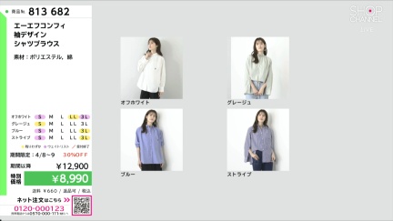 商品動画を見る