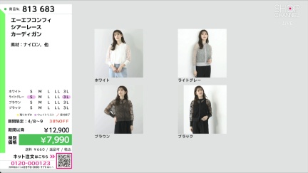 商品動画を見る