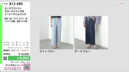 商品動画を見る