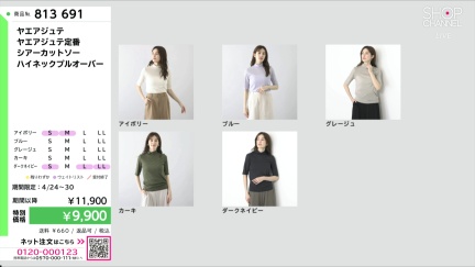 商品動画を見る