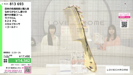 商品動画を見る