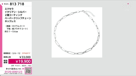 商品動画を見る