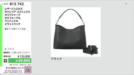 商品動画を見る