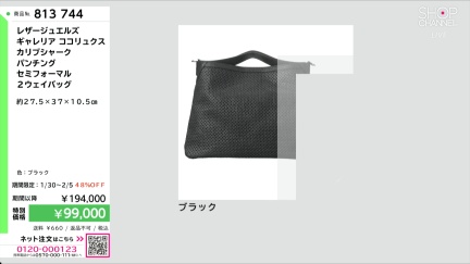 商品動画を見る