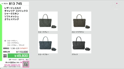 商品動画を見る