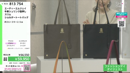 商品動画を見る