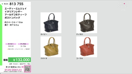 商品動画を見る