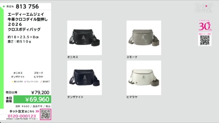 商品動画を見る