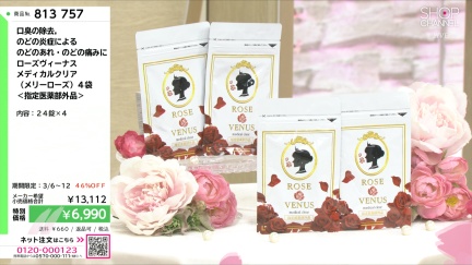 商品動画を見る