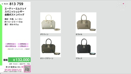 商品動画を見る