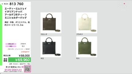 商品動画を見る