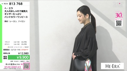 商品動画を見る