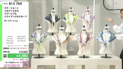 商品動画を見る