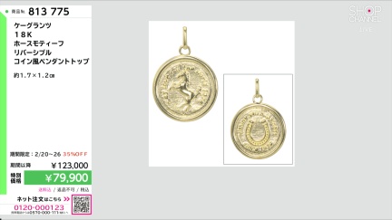 商品動画を見る