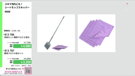 商品動画を見る