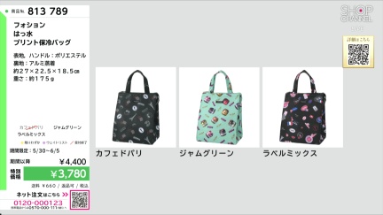 商品動画を見る
