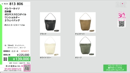 商品動画を見る