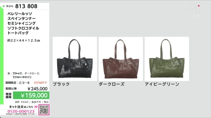 商品動画を見る