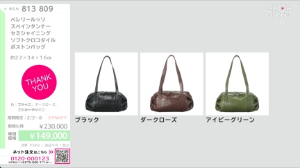 商品動画を見る