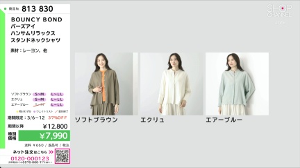 商品動画を見る