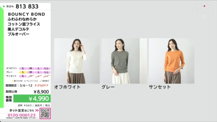 商品動画を見る