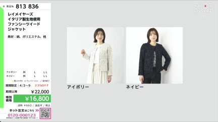 商品動画を見る