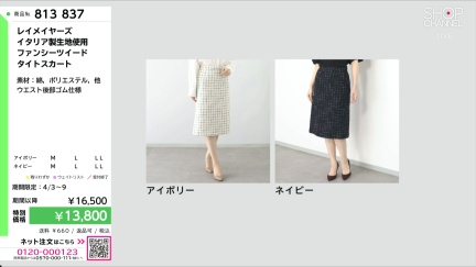 商品動画を見る