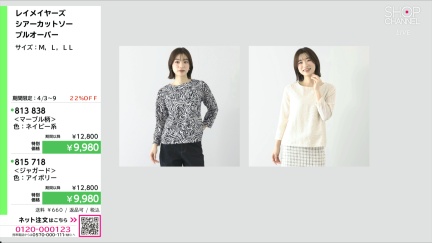 商品動画を見る