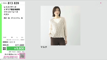 商品動画を見る