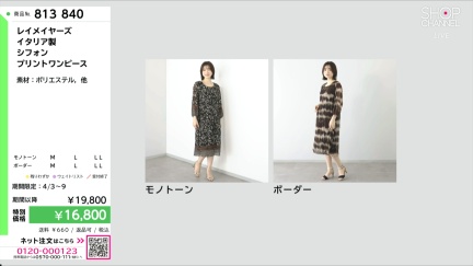 商品動画を見る