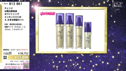 商品動画を見る