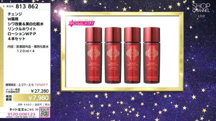 商品動画を見る