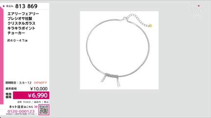 商品動画を見る