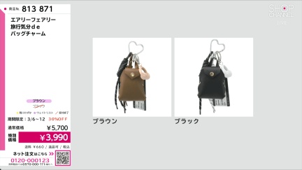 商品動画を見る