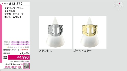 商品動画を見る