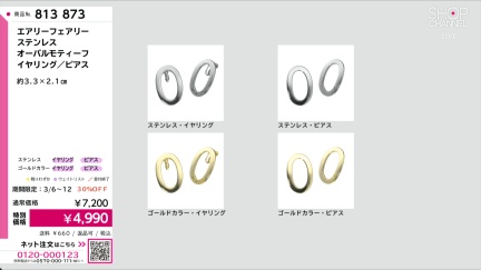 商品動画を見る