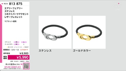 商品動画を見る