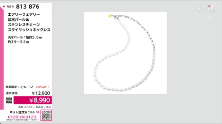 商品動画を見る