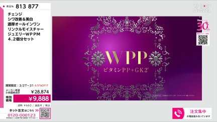 商品動画を見る