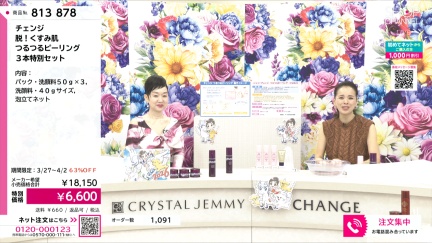 商品動画を見る