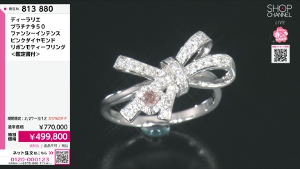 商品動画を見る